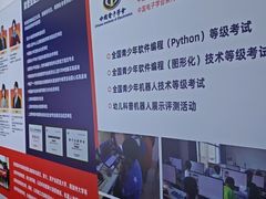 -斯坦星球AI编程·机器人科创·信奥·思维·STEM·竞赛考级·科学乐高·暑假班(浦东世纪大道联洋大拇指龙阳御桥中心)