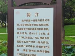 -阳澄湖半岛旅游度假区