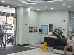 -上海仁爱医院