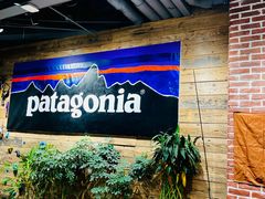 -Patagonia(三里屯SOHO店)