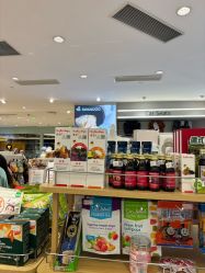 -国际蓝孩BabyInternational(嘉里中心店)