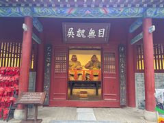 -南阳卧龙岗武侯祠