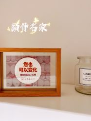 -小颜秘家·韩国整骨