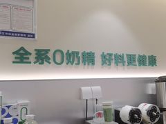-书亦烧仙草(支雪生活广场店)