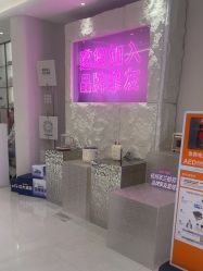 -杭州米兰柏羽医疗美容医院