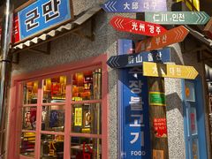 -姜胖胖无限自助烤肉(罗湖宝能店)