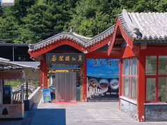 -翼松楼餐厅