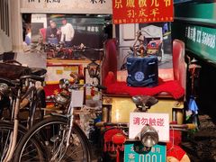 -和平菓局(王府井店)