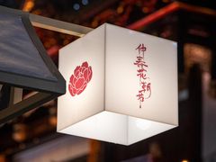-豫园