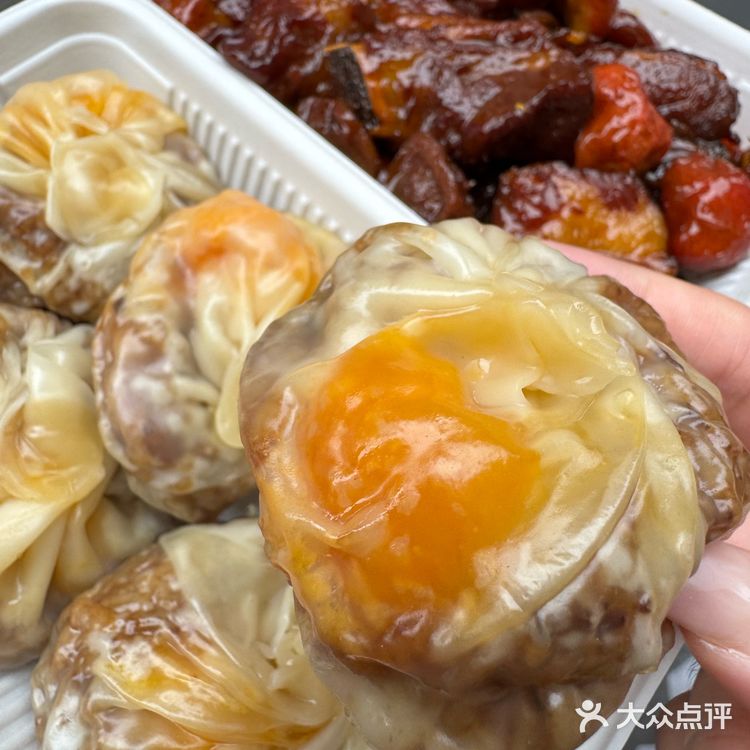 南京这个叫啥？？好吃死了***！！！