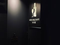 -小火花·干式熟成牛排馆Spark SteakHouse(剑桥郡店)