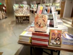 -方所(华润万象城店)