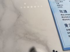 -7017浙菜•建德味(市心北路店)