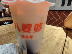-八婆婆烧仙草(中山路店)