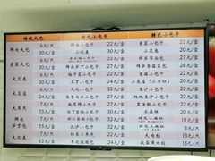 -白玉兰食品(甜云店)