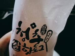 韩式芝士热狗-青春米热狗