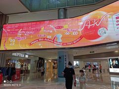 -鹏欣水游城