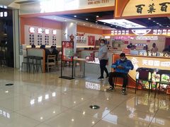 -天府国麻辣香锅(悦荟广场店)