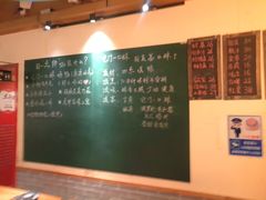 菜单-顺承小院儿