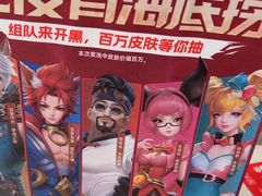 -海底捞火锅(丰尚国际广场店)