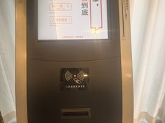 -爱康国宾体检中心(顺平分院)