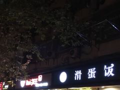 -明瓦廊小区