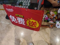 -皇庭广场(福华三路店)