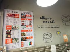 -笼铭坊(北蔡店)