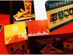 -汉堡王(大连柏威年餐厅店)