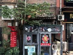 门面-沈记菜馆(酒仙桥路店)