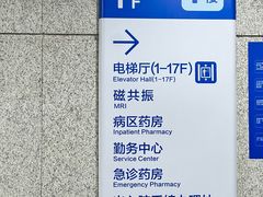 -杭州市第一人民医院(湖滨院区)