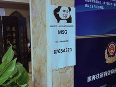 -北京美神宫艺术主题温泉酒店