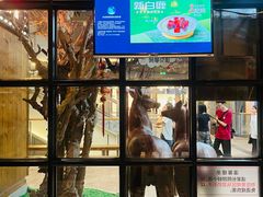 -新白鹿餐厅(城西银泰城店)