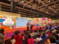 -香港会议展览中心演讲厅