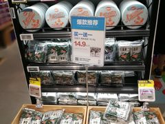 -盒马鲜生(曜一城店)