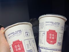 -隆延茶铺(学清路驹然店)