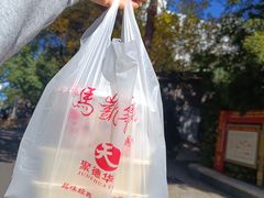 -马凯餐厅(长椿街店)