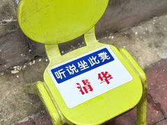 -丁脊壹绝·里脊肉