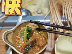 -宽窄巷子串串(龙湾万达广场店)