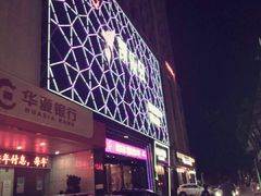 -凯乐会量贩KTV(国防大厦总店)