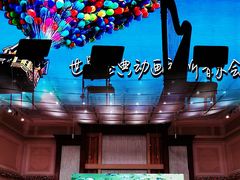 -天津音乐厅