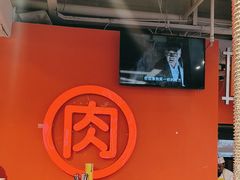 -南浦洞烤肉·新世界版(奥体店)