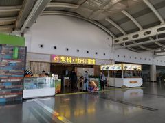 -仙踪林(杭州萧山国际机场店)