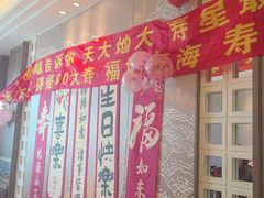 -凯鸽酒楼(大同振兴街店)