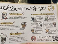 -茶颜悦色(银盆岭万达广场店)
