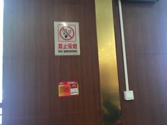 -王興記(中山路店)