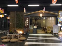 -扫雪煮茶(西村店)