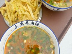 -龙门李家三旦羊肉汤馆