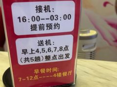 -麗枫酒店(深圳机场福永地铁站店)
