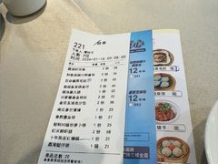 -益健美食大广场(北岭店)